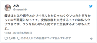 スクリーンショット 2018-05-31 1.27.47.png