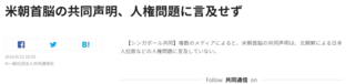スクリーンショット 2018-06-13 1.57.32.png