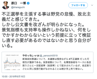 スクリーンショット 2018-06-21 3.25.53.png