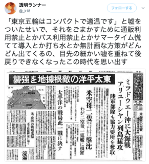 スクリーンショット 2018-08-08 3.02.44.png