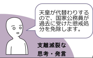 スクリーンショット 2018-08-08 3.20.30.png