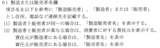 スクリーンショット 2020-04-19 6.29.48.png
