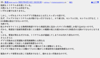 XN[Vbg 2021-04-14 17.59.43.png