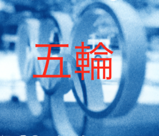 スクリーンショット 2021-05-15 8.29.07.png