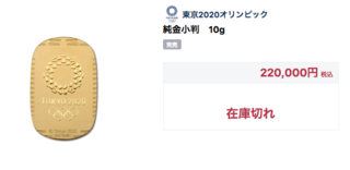 スクリーンショット 2021-07-09 7.42.51.png