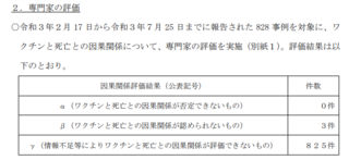 XN[Vbg 2021-08-24 3.21.41.png