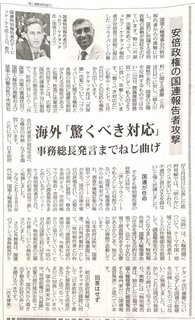 報道.jpg