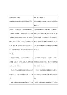 平成30年8月9日_000001.jpg