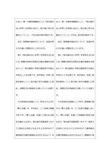 平成30年8月9日_000002.jpg