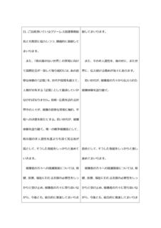 平成30年8月9日_000003.jpg