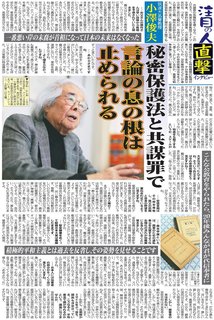 記事.jpg