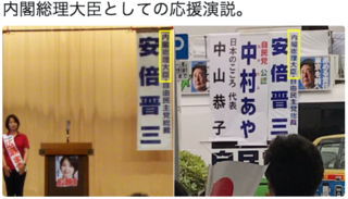 選挙.png