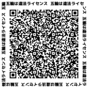 qr20190501072644291.png