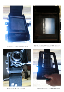 scan1.png