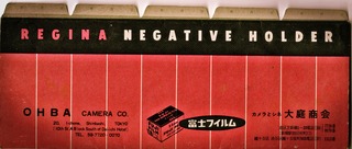 tokyo1950.jpg
